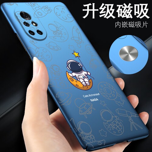 华为磁吸手机壳轻薄散热款
