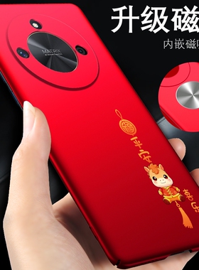 荣耀x50手机壳x40马年新款x30红色外壳x50gt男女适用于x50i+磁吸超薄套x40i保护壳x30max新年款x40gt华为x30i
