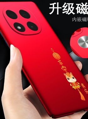 红米note14pro手机壳note14马年新款红色外壳redminote14pro十+男女款适用于小米redmi磁吸超薄套保护壳新年