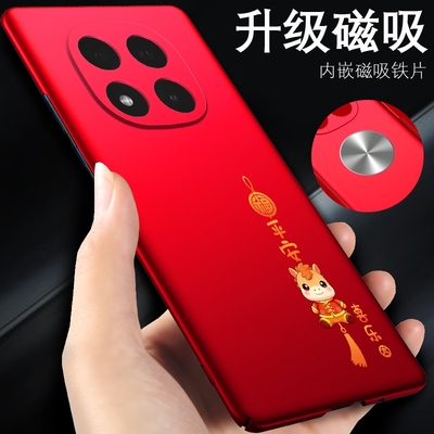 适用红米note14pro手机壳马年