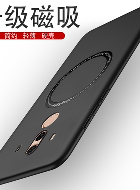 适用华为mate10pro手机壳磁吸mate10保护壳mha新款bla套alp一al00男款mate9pro超薄mate9磨砂mt9硬壳mete外壳