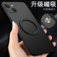 适用iphone14手机壳12苹果13带磁环ip11车载iphonex磁吸promax新款 se2磨砂硬壳7plus硅胶8超薄x保护壳xr男款