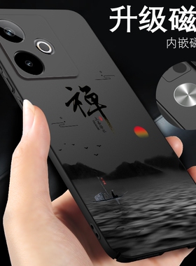 真我gt7手机壳gtneo5车载磁吸realme新款外壳gt5超薄男款黑色套gtneo3适用于gtneo5se国潮系列gtneo2保护壳