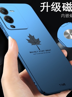 vivos15手机壳vivos15e磁吸新款vivos15pro手机套vivo s15磨砂vos硬壳vovos15超薄外壳vivis15简约vⅰvos15