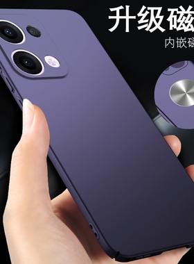 opporeno13手机壳0pp0reno13车载磁吸新款套opporeno13pro超薄磨砂外壳oppo reno13紫色保护壳reno13pro黑色