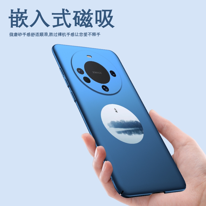 用华为mate60pro手机壳