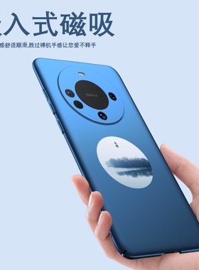磁吸适用华为mate60pro手机壳mate50e新款mt套mete超薄mata磨砂mat硬壳pro外壳BRA-AL00男款ALN-AL00/CET