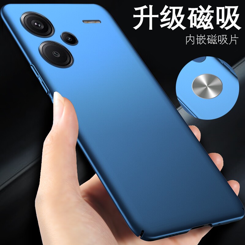 适用红米note13pro手机壳