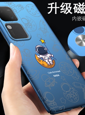 vivos18pro手机壳vivo磁吸s18e新款vivis男款vovos女vovis适用vicos