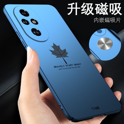 荣耀200磁吸手机壳枫叶