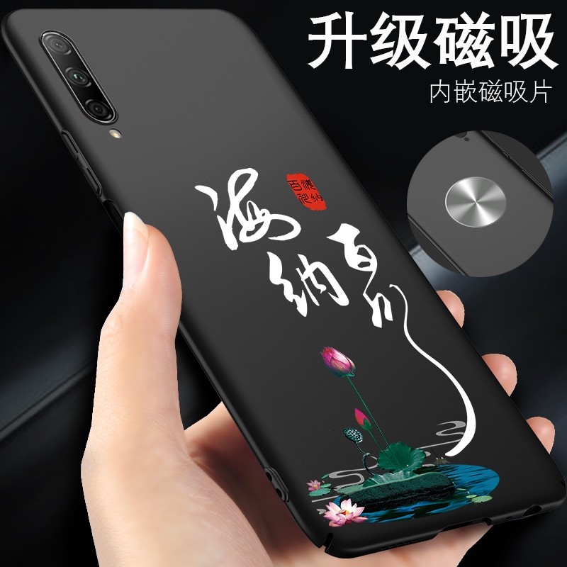 荣耀9X/8X系列书法手机壳