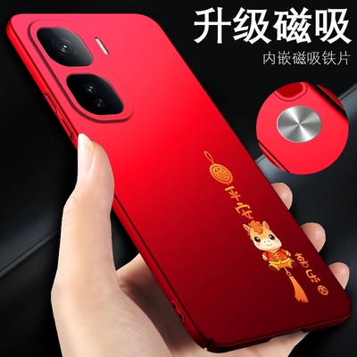 适用iqooneo10手机壳马年新款