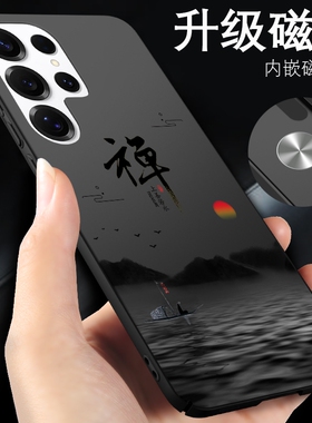 三星s25ultra手机壳s25新款s25edge车载磁吸外壳galaxy超薄男款黑色s25u系列套适用于samsungs25ultra保护壳