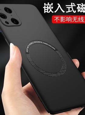oppofindx7手机壳findx3新款oppofindx5pro磁吸oppofindx6保护壳oppofingx5适用opfindx5男款opopfindx散热6