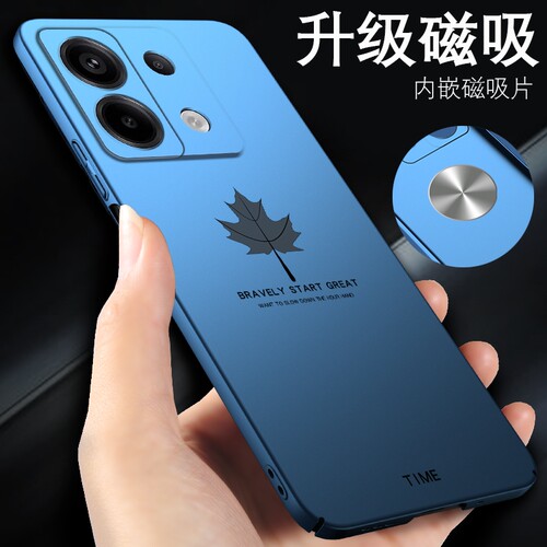 红米note13pro磁吸手机壳枫叶