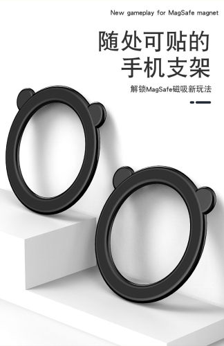 Magsafe磁吸环直播壁挂磁立环