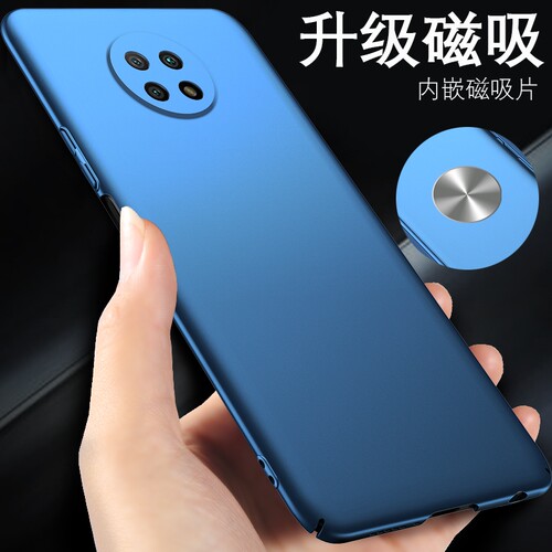 适用于redminote9手机壳
