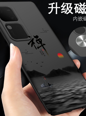 vivos18手机壳vivos18pro磁吸s18vivo套vovis18保护vicos18超薄vivos18por男款vovos外壳s18e新款vivis适用