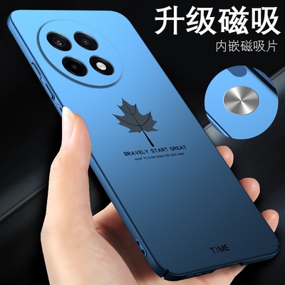 适用一加ace5磁吸手机壳枫叶