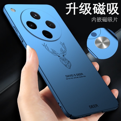 oppofindx8手机壳phone鹿头