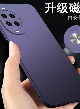 华为nova14手机壳nova14pro车载磁吸nove14内嵌铁片新款套nova14ultra超薄磨砂外壳紫色nava适用于保护壳黑色