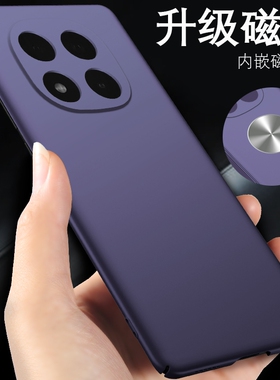 适用于 红米note14pro新款手机壳磁吸内嵌引磁片note14超薄磨砂外壳小米redminote14pro十+男女款保护壳紫色