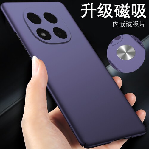 赠送磁吸铁片 亲肤手感 超薄磨砂