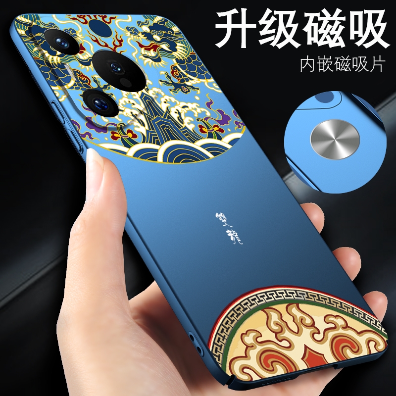 华为pura70国潮龙纹轻薄手机壳