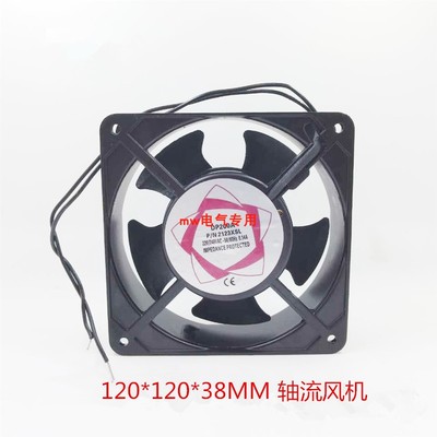 dp201a220V轴流风机120*120*38交流风机380V配电柜散热风扇防护罩