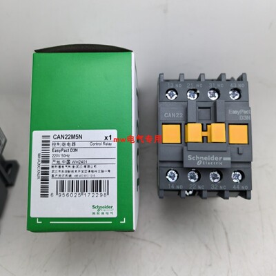CAN22控制继电器AC220V