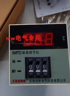 XMTD-2001/2002/3001/3002数显温控仪K型E型CU50/PT100温控表220V