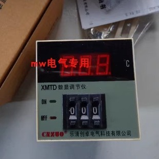 3002数显温控仪K型E型CU50 XMTD 3001 2002 PT100温控表220V 2001