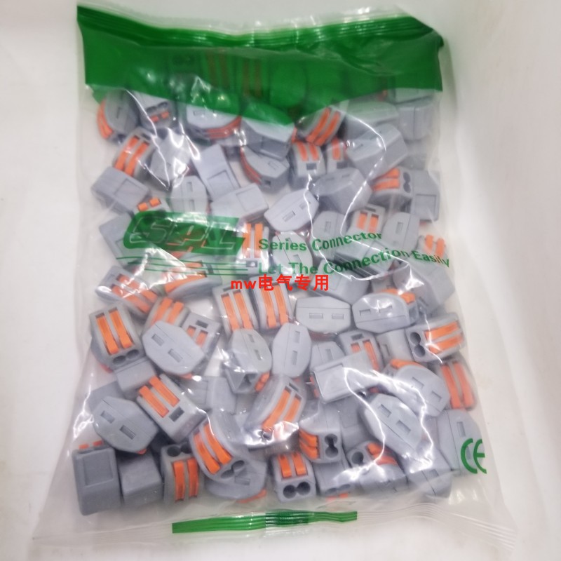 [PCT压接快速线卡整包100个