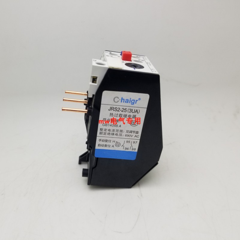 热过载保护热继电器规格全