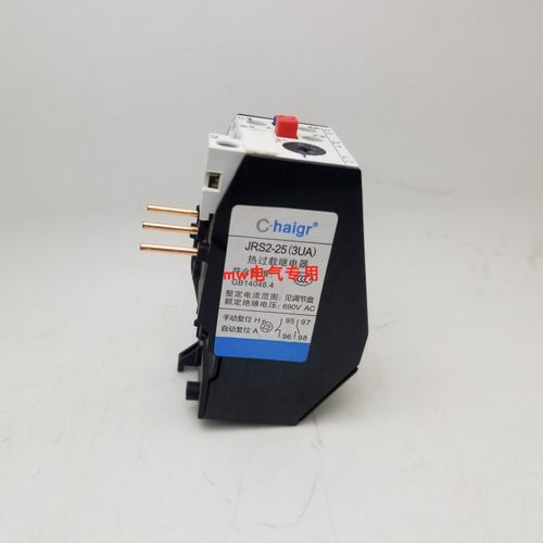 热过载保护热继电器规格全