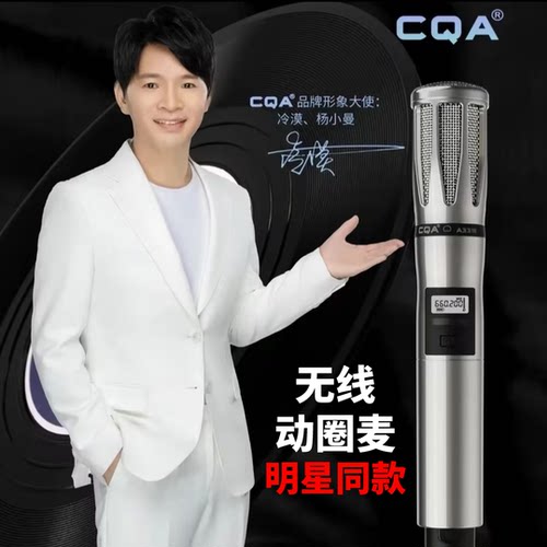 【冷漠代言】CQA3318无线麦克风一拖二户外直播声卡唱K歌专用话筒