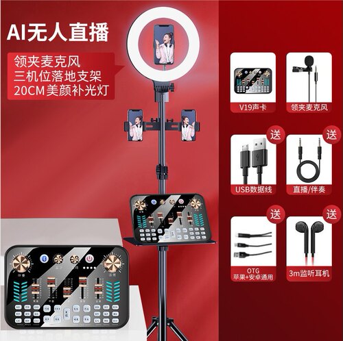 金运V19手机直播声卡唱K歌录音