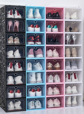 12个装 加厚翻盖式透明鞋盒 家用塑料抽屉式鞋盒鞋柜式收纳盒子