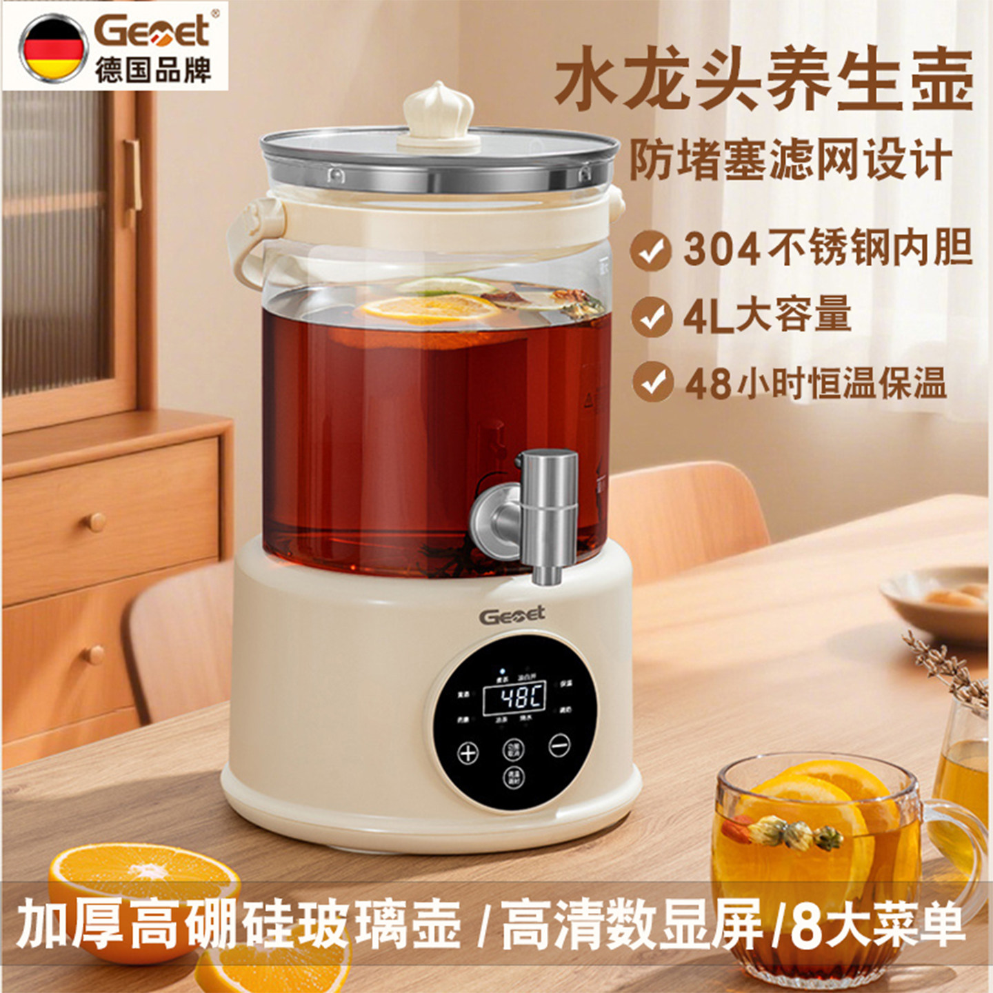 养生壶炖煮一体家用多功能煮水壶