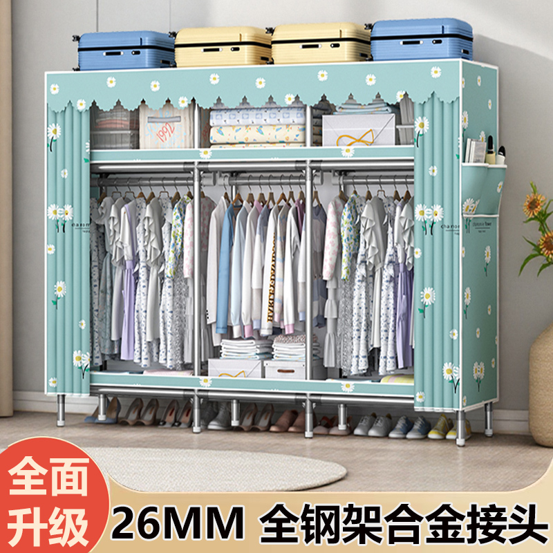 【26MM加粗全钢架合金接口衣柜】