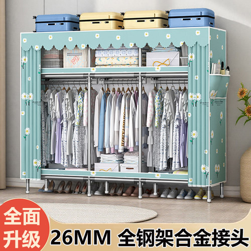 【26MM加粗全钢架合金接口衣柜】