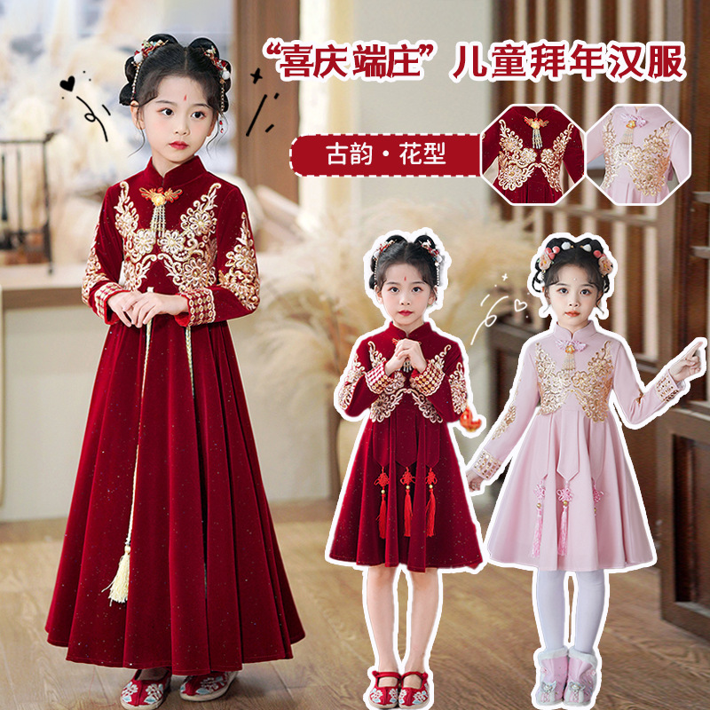 女童汉服连衣裙红色喜庆拜年服十岁中大童女孩裙子儿童姐妹闺蜜装