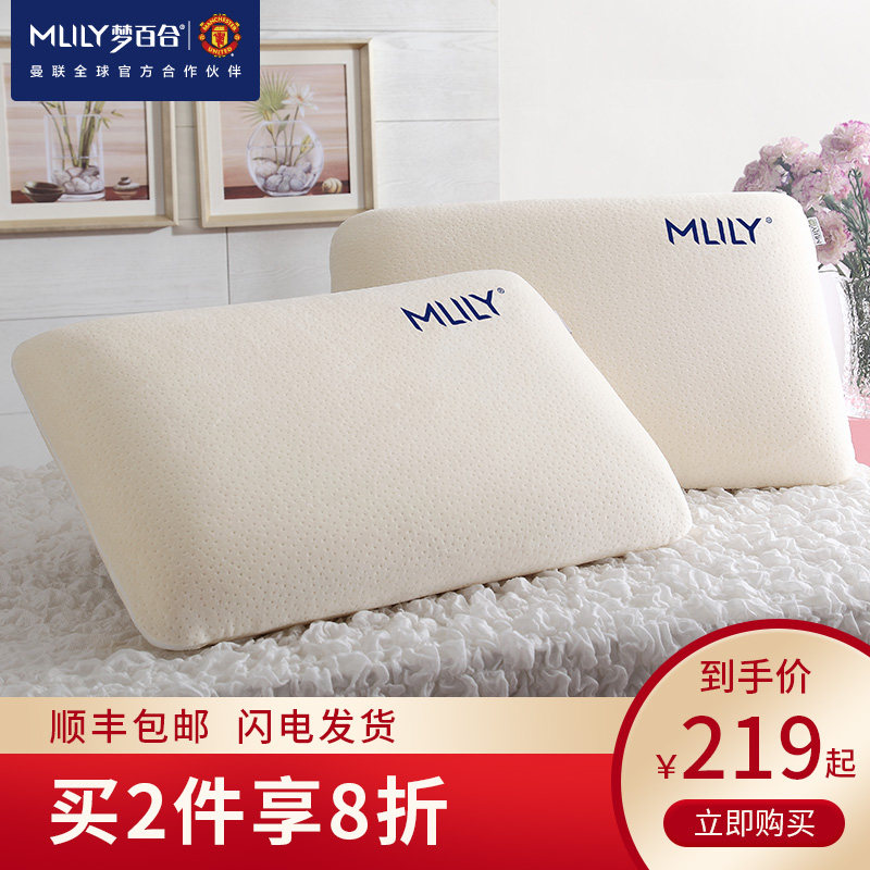 Mlily梦百合护颈椎太空记忆绵成人呵护枕助睡眠单人枕头枕芯|msdalam kategori seperai dan bantal, bantal/bantal/bantal/bantal serviks - dari Buy2taobao.com untuk memberikan perkhidmatan ejen Taobao profesional membeli