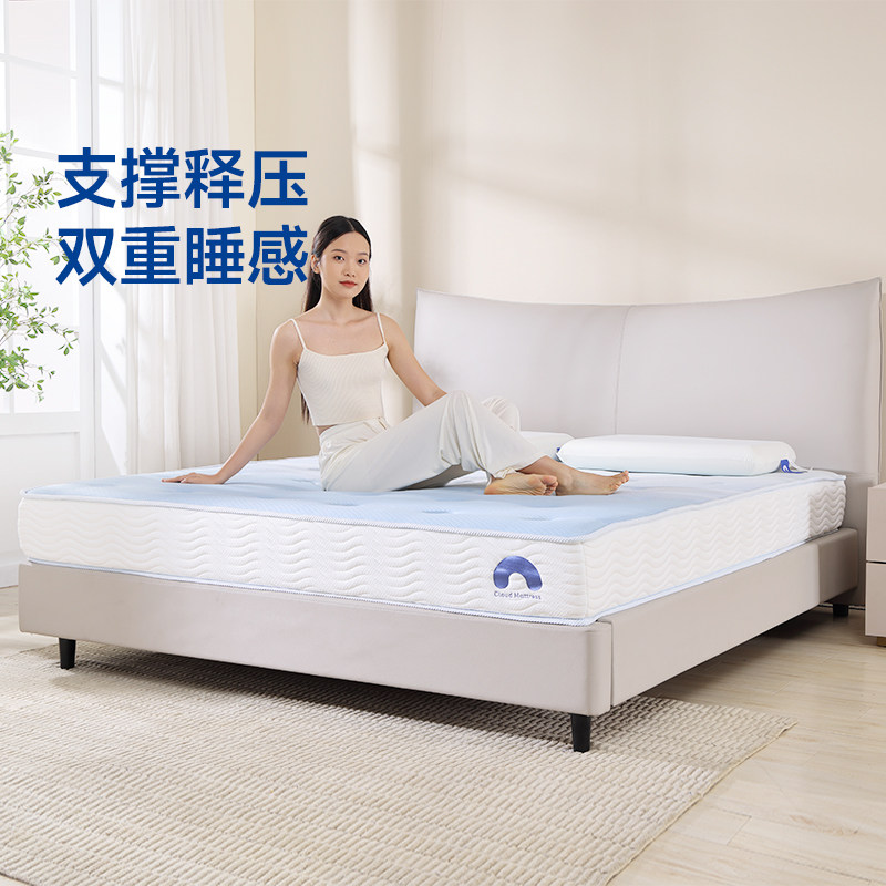 梦百合新款云舒床垫0压记忆棉护脊弹簧床垫家用卧室护脊席梦思,住宅家具,记忆棉床垫,淘宝优惠券,粉丝福利购,淘宝优惠卷