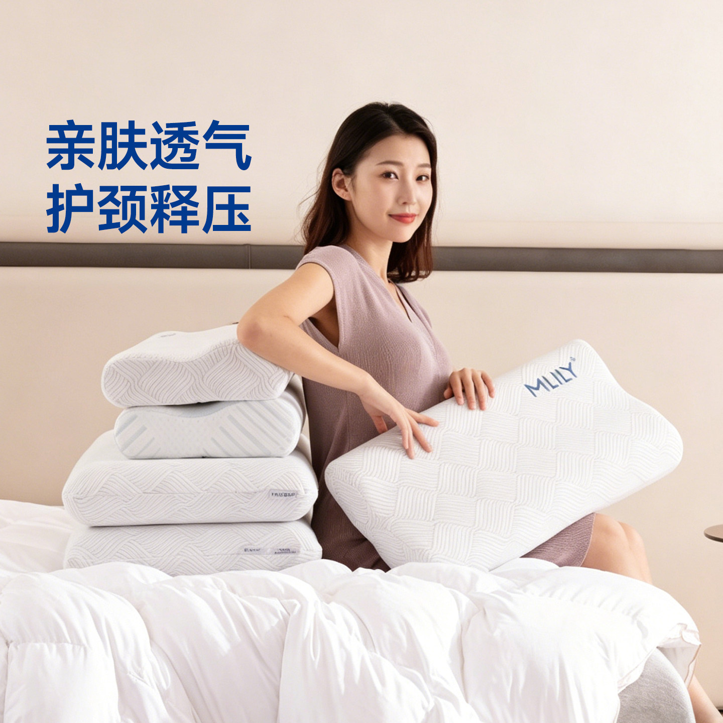 成人成人护颈梦百合记忆绵图片