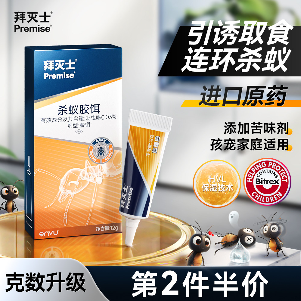 �¹��ݶ�����ʿ����ҩ����ȫ�����ڷ��޶���ǿЧ�콢��ר��ɱ��� 85.36Ԫ��2��(��42.68Ԫ/������88VIP 95��)