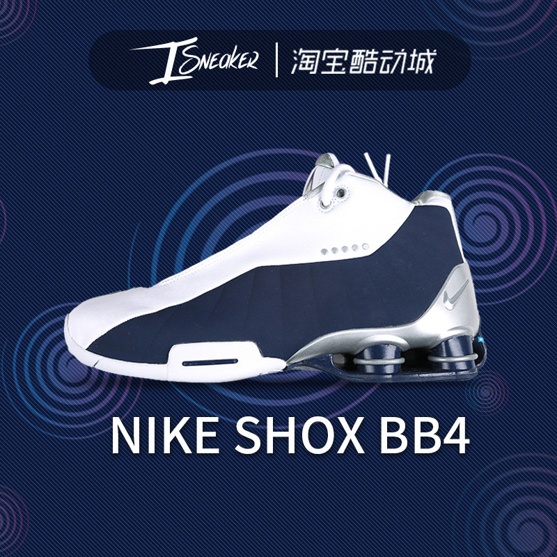 Nike Shox BB4卡特 气柱篮球鞋AT7843-001-100-101 CD9335-100|ruв категории спортивные туфли new, баскетбол обувь - от Buy2taobao.com для оказания профессиональной услуги покупки агента Taobao