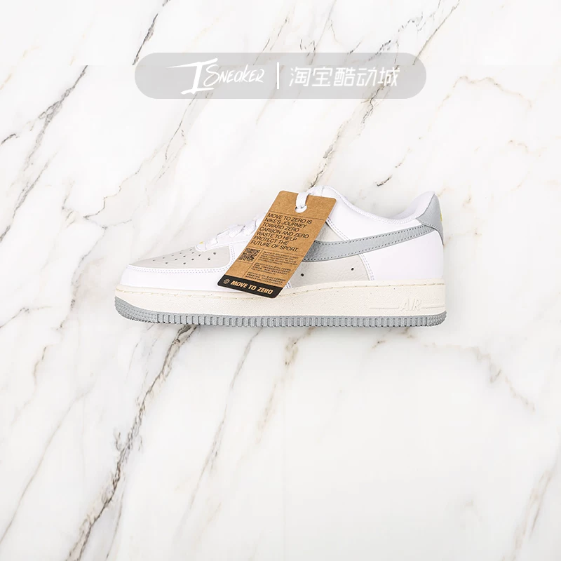 Кроссовки Nike Air Force 1 AF1 белые серые, повседневные низкие кеды мужские FZ4620-100