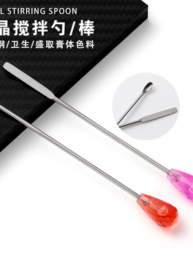 纹绣半永久眉粉水晶搅拌棒