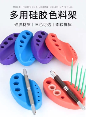 半永久纹绣机器托 硅胶色料杯架纹绣机器电动笔托支架纹绣色料架